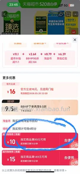 黄天鹅好价，0.75/枚 - 线报酷