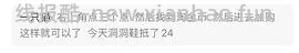 润本驱蚊液3液1器，刚需价10r - 线报酷