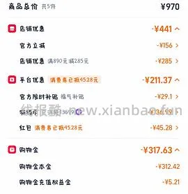 车回母婴小鸡球球点读笔250左右 - 线报酷