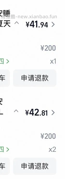 【车走】帮宝适安睡裤2xl折2r不到每片 - 线报酷