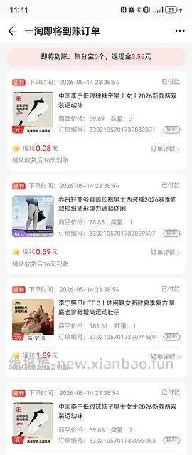 李宁猫爪lit3 103或者113（降价了，楼内更便宜） - 线报酷