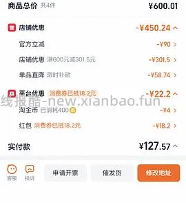 【车走】帮宝适安睡裤2xl折2r不到每片 - 线报酷