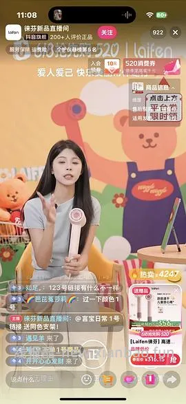 徕芬se2吹风机238.92元 - 线报酷