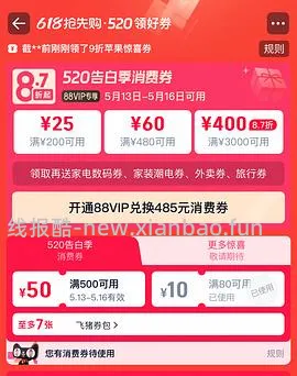 神价！个位数入单冲锋衣 - 线报酷
