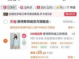 神价！个位数入单冲锋衣 - 线报酷