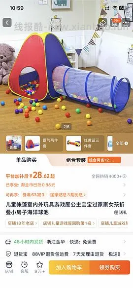 9.9超大猫隧道！小猫喜欢隧道的一定要买 - 线报酷