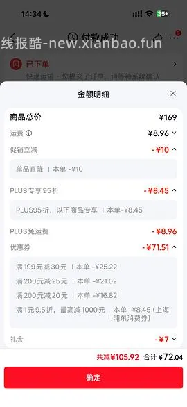 需凑单 n1猫砂6.5kg＊3包 好价94.92 - 线报酷