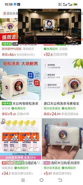 大公鸡好价 3瓶24.9 - 线报酷