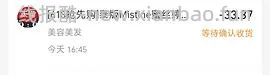 40+Mistine蜜丝婷小黄40ml×2瓶 - 线报酷