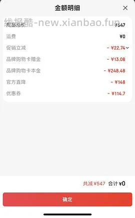 骆驼三合一冲锋衣240+ - 线报酷