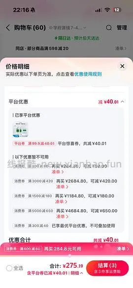 薇姿绿标洗发水好价740ml96r - 线报酷