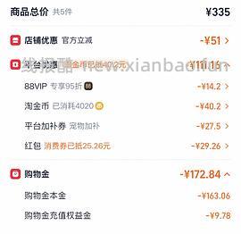 朗诺主食冻干150g*9袋返利到手140左右 - 线报酷