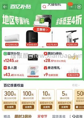 大疆action pro5价格1698 - 线报酷