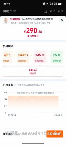 halo自然光环健美鸡5kg 228 - 线报酷