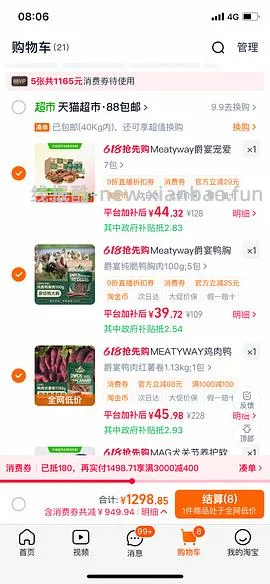 狗零食 爵宴鸭肉红薯干1.13kg 50R - 线报酷