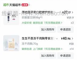 狗零食 爵宴鸭肉红薯干1.13kg 50R - 线报酷