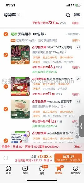 狗零食 爵宴鸭肉红薯干1.13kg 50R - 线报酷