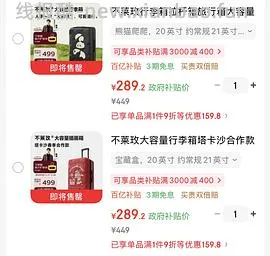 不莱玫行李箱20英寸171，dd - 线报酷
