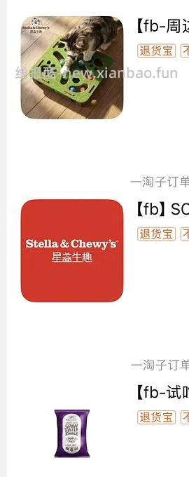 SC鱼肉猫粮10磅最低到手155 - 线报酷