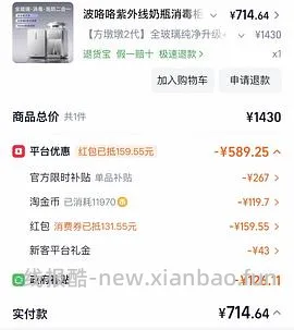 母婴 波咯咯方墩墩2代二合一681 - 线报酷