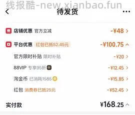 SC鱼肉猫粮10磅最低到手155 - 线报酷