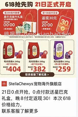 SC鱼肉猫粮10磅最低到手155 - 线报酷