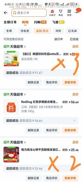 狗零食 爵宴鸭肉红薯干1.13kg 50R - 线报酷