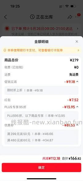 nulo成猫减重175/12磅 - 线报酷