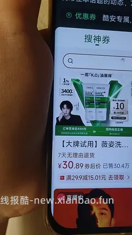 薇姿简单作业100ml 好价9.3r - 线报酷