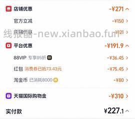 娇韵诗双萃75ml到手540以内，需大量淘金币（慎买） - 线报酷