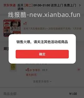 博士伦美瞳日抛0.95/副 - 线报酷