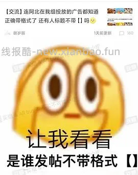 向内穿行60s天丝夏凉被四件套171.1 - 线报酷