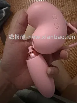 天黑了，来买小玩具 - 线报酷