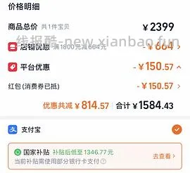 华凌空调947 - 线报酷