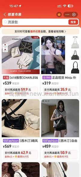 413拿下小ck L号流浪包 - 线报酷