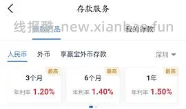 jd存10000（180天）得一年plus会员 - 线报酷