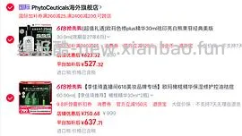 欧玛油橄榄63.75ml 560左右 - 线报酷