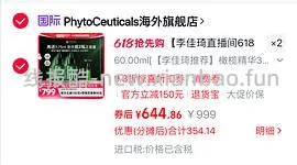 欧玛油橄榄63.75ml 560左右 - 线报酷
