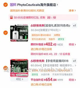 欧玛油橄榄63.75ml 560左右 - 线报酷