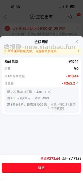 超好价智妍面霜150ml到手703 （日产的，介意就别看别买！ - 线报酷