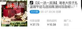 诸老大粽子礼盒1300g 14元（刷券无需积分） - 线报酷