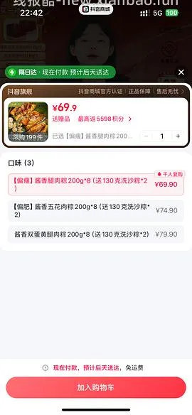 诸老大粽子礼盒1300g 14元（刷券无需积分） - 线报酷