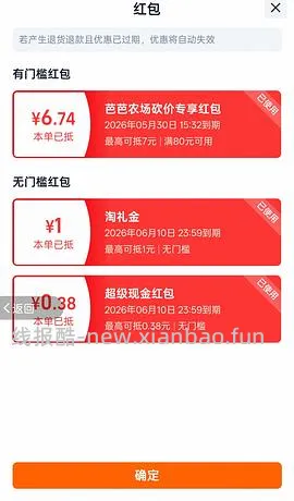 虎标特强肩颈疼痛药膏50gx3，79💰 - 线报酷