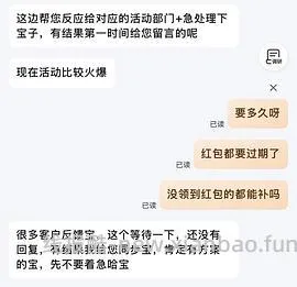 京东红包有水！（无水了 - 线报酷