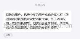 京东红包有水！（无水了 - 线报酷