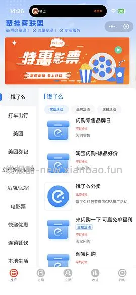 车回怡宝好价0.58每升-时效性就今天！！09.19！！ - 线报酷