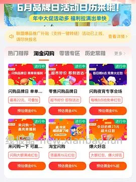 车回怡宝好价0.58每升-时效性就今天！！09.19！！ - 线报酷