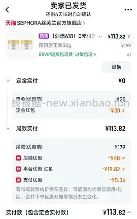 丝芙兰元气霜买正赠正50g💰75一瓶，有色面霜 - 线报酷