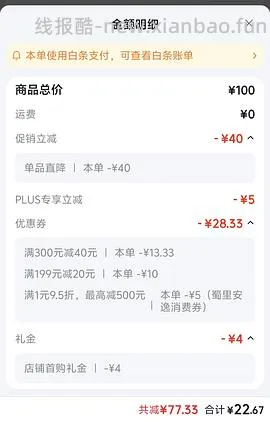 简单粗暴作业 最好吃的大米 十月稻田寒地之最绿袋 - 线报酷