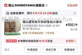 【车走】霜山文件收纳四层93r 五层108r 推车140（方法可买别的同样好价，楼里有更低价） - 线报酷